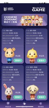 深圳區(qū)塊鏈養(yǎng)殖與寵物養(yǎng)成 不可篡改的技術(shù)革命與數(shù)字化驗(yàn)證生活